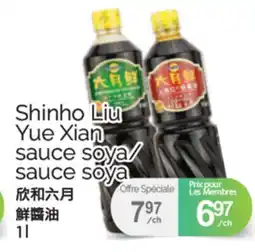 T&T Supermarket SHINHO LIU YUE XIAN SAUCE SOYA/SAUCE SOYA, 1l offer