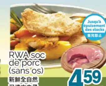 T&T Supermarket RWA SOC DE PORC offer