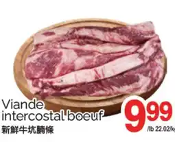 T&T Supermarket VIANDE INTERCOSTAL BOEUF offer