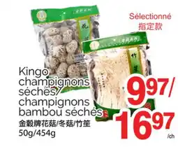 T&T Supermarket KINGO CHAMPIGNONS SÉCHÉS/ CHAMPIGNONS BAMBOU SÉCHÉS offer