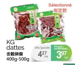 T&T Supermarket KG dattes offer