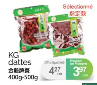 T&T Supermarket KG dattes offer