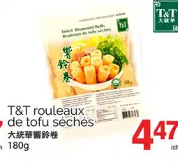 T&T Supermarket T&T ROULEAUX DE TOFU SÉCHÉS, 180 G offer