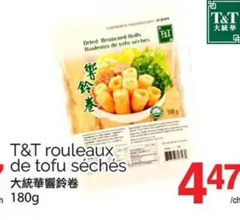 T&T Supermarket T&T ROULEAUX DE TOFU SÉCHÉS, 180 G offer