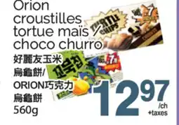T&T Supermarket ORION CROUSTILLES TORTUE MAÏS CHURRO, 560G offer