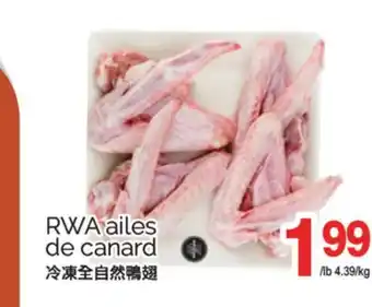 T&T Supermarket RWA AILES DE CANARD offer