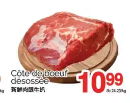 T&T Supermarket CÔTE DE BOEUF DÉSOSSÉE offer