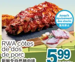 T&T Supermarket RWA CÔTES DE DOS DE PORC offer