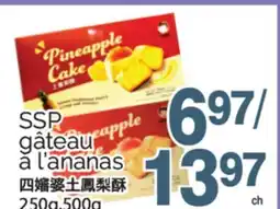 T&T Supermarket SSP GÂTEAU EAPPLE, 250G.500G offer