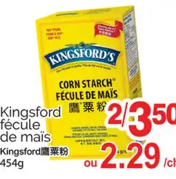T&T Supermarket KINGSFORD FÉCULE DE MAÏS, 454G offer
