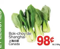 T&T Supermarket BOK-CHOY DE SHANGHAI offer