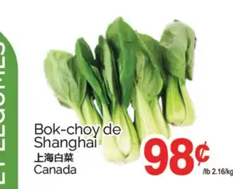 T&T Supermarket BOK-CHOY DE SHANGHAI offer