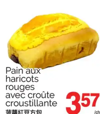 T&T Supermarket PAIN AUX HARICOTS ROUGES AVEC CROÛTE CROUSTILLANTE offer