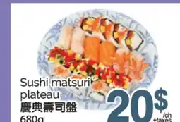 T&T Supermarket Sushi matsuri plateau offer