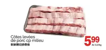 T&T Supermarket CÔTES LEVÉES DE PORC CP MILIEU offer