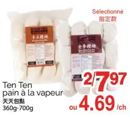 T&T Supermarket TEN TEN PAIN À LA VAPEUR, 360G - 700G offer