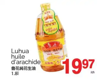 T&T Supermarket LUHUA HUILE D'ARACHIDE, 1.8L offer