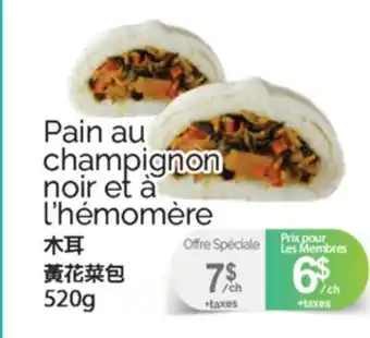 T&T Supermarket PAIN AU CHAMPIGNON NOIR ET À L'HÉMOMÈRE, 520G offer