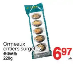 T&T Supermarket ORMEAUX ENTIERS SURGELÉS, 220G offer