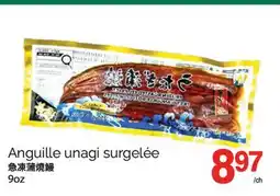 T&T Supermarket ANGUILLE UNAGI SURGELÉE, 9OZ offer