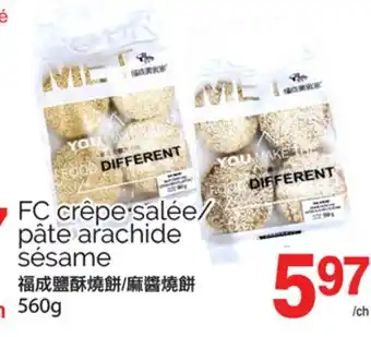 T&T Supermarket FC CRÊPE SALÉE/ PÂTE ARACHIDE SÉSAME, 560g offer