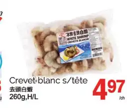 T&T Supermarket CREVET BLANC S/TÊTE 260G,H/L offer