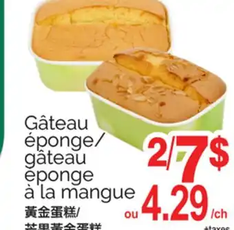 T&T Supermarket GÂTEAU ÉPONGE/GÂTEAU ÉPONGE À LA MANGUE offer