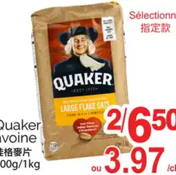 T&T Supermarket QUAKER AVOINE, 900G/1KG offer