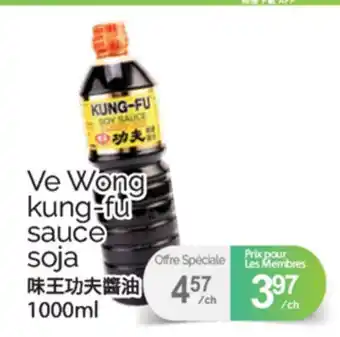 T&T Supermarket Ve Wong kung-fu sauce soja offer