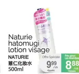 T&T Supermarket NATURIE HATOMUGI LOTION VISAGE, 500ML offer