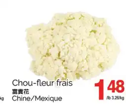 T&T Supermarket CHOU-FLEUR FRAIS offer