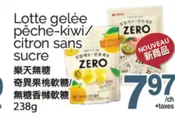 T&T Supermarket LOTTE GELÉE PÊCHE-KIWI/ CITRON SANS SUCRE, 238G offer