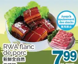 T&T Supermarket RWA FLANC DE PORC offer