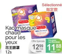 T&T Supermarket KAO MASQUE CHAUD POUR LES YEUX, 12S offer