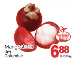 T&T Supermarket MANGOSTEEN offer