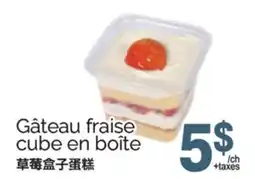 T&T Supermarket GÂTEAU FRAISE CUBE EN BOÎTE offer