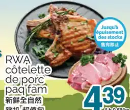 T&T Supermarket RWA cĂ´telette de porc paq fam offer