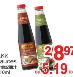 T&T Supermarket LKK SAUCES, 10ML offer