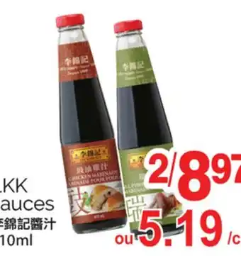 T&T Supermarket LKK SAUCES, 10ML offer