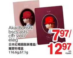 T&T Supermarket AKAI BOHSHI BSCS ASTS CFFR VIOL/ ÉLÉG 116.6G,67.1G offer