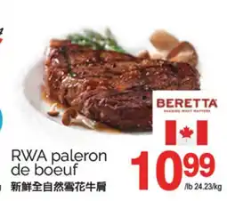 T&T Supermarket RWA PALERON DE BOEUF offer
