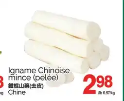T&T Supermarket IGNAME CHINOISE MINCE (PELÉE) offer