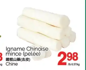 T&T Supermarket IGNAME CHINOISE MINCE (PELÉE) offer