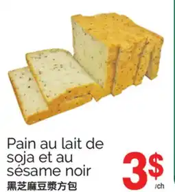 T&T Supermarket PAIN AU LAIT DE SOJA ET AU SÉSAME NOIR offer