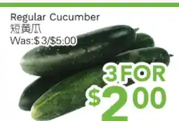 Ample Food Market Regular Cucumber offer