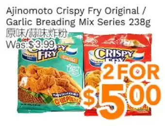 Ample Food Market Ajinomoto Crispy Fry Original/Garlic Breading Mix Series offer