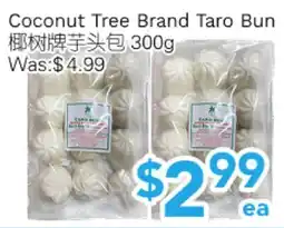 Ample Food Market Coconut Tree Brand Taro Bun offer