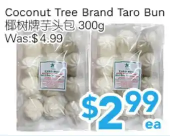 Ample Food Market Coconut Tree Brand Taro Bun offer