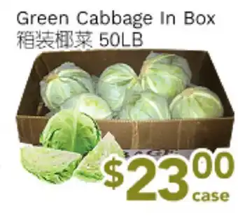 Ample Food Market Green Cabbage In Box offer