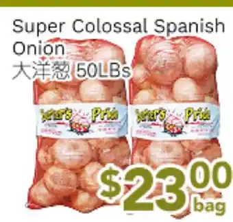 Ample Food Market Super Colossal Spanish Onion offer